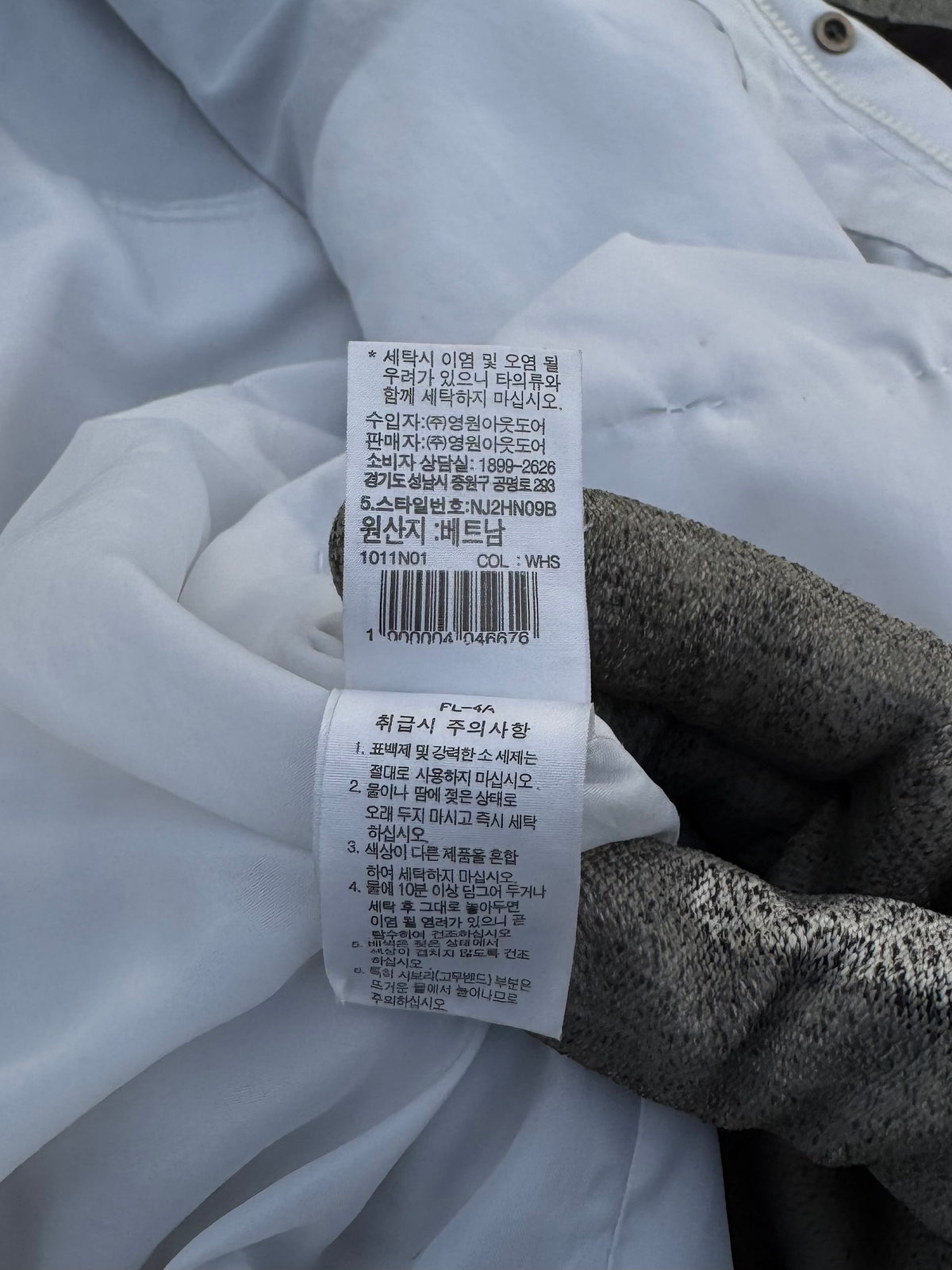 THE NORTH FACE LABEL JACKET GORPCORE STYLE 🇯🇵